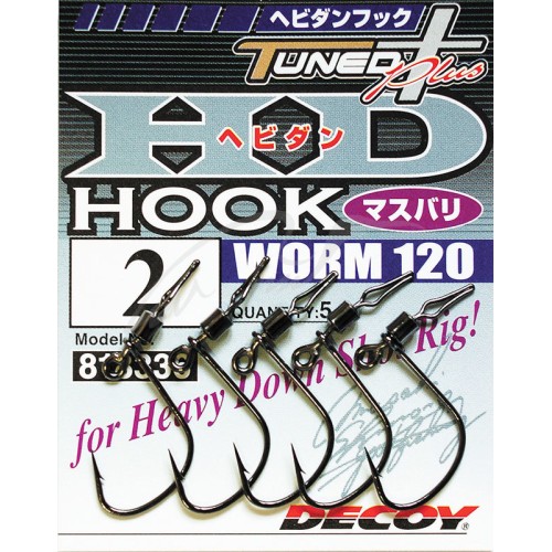 Крючок Decoy Worm120 HD #2